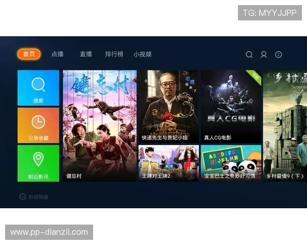 畅享海量频道：电视免费直播全攻略